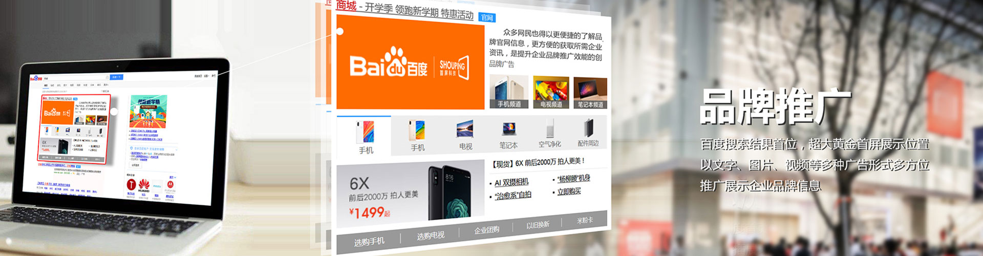 曲沃如何做sem