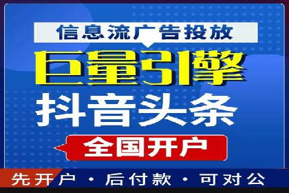 SEM关键词优化案例分析
