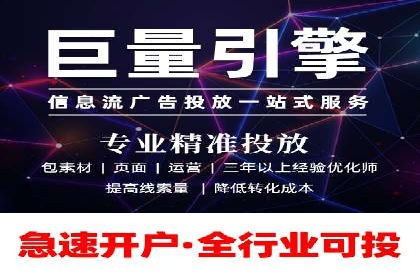成功案例：抖音信息流广告如何助力销售增长